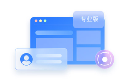 華天動力OA