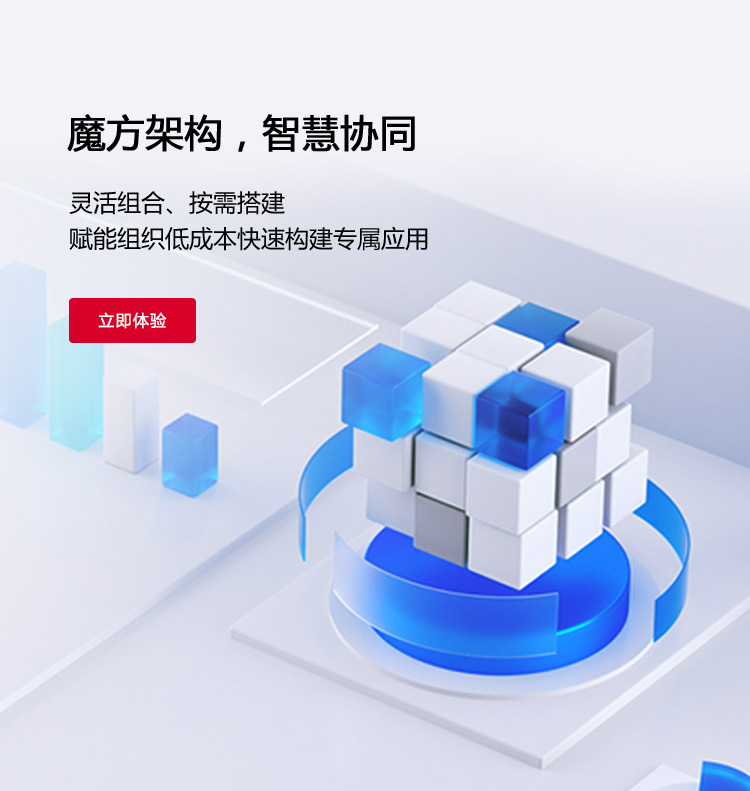 OA辦公系統