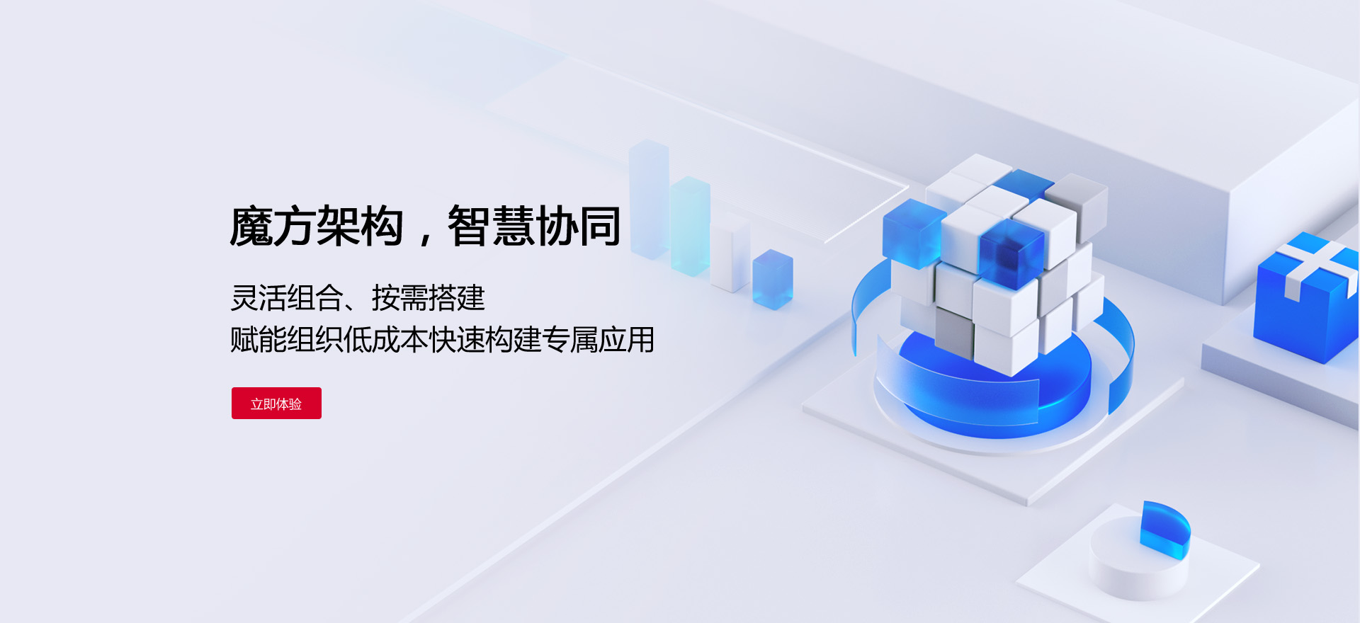 OA辦公系統